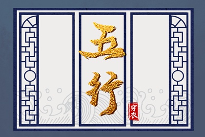 万年历日历黄道吉日|黄道吉日查询表历万年历|黄道吉日老黄历择吉黄历